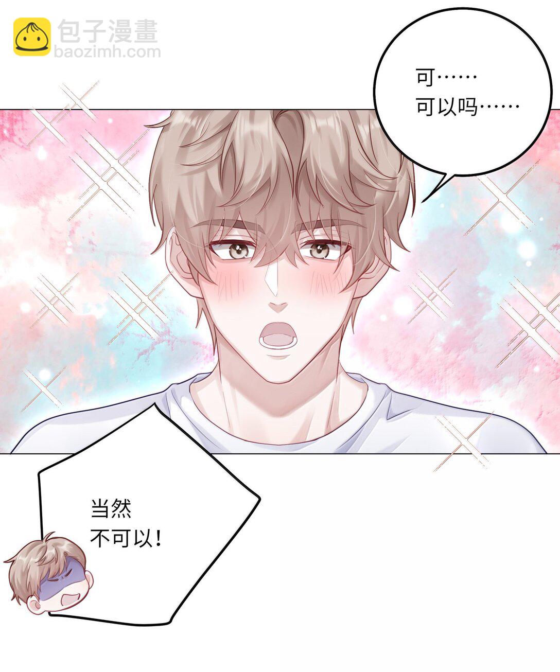 100 番外：情梦（下）-第109话