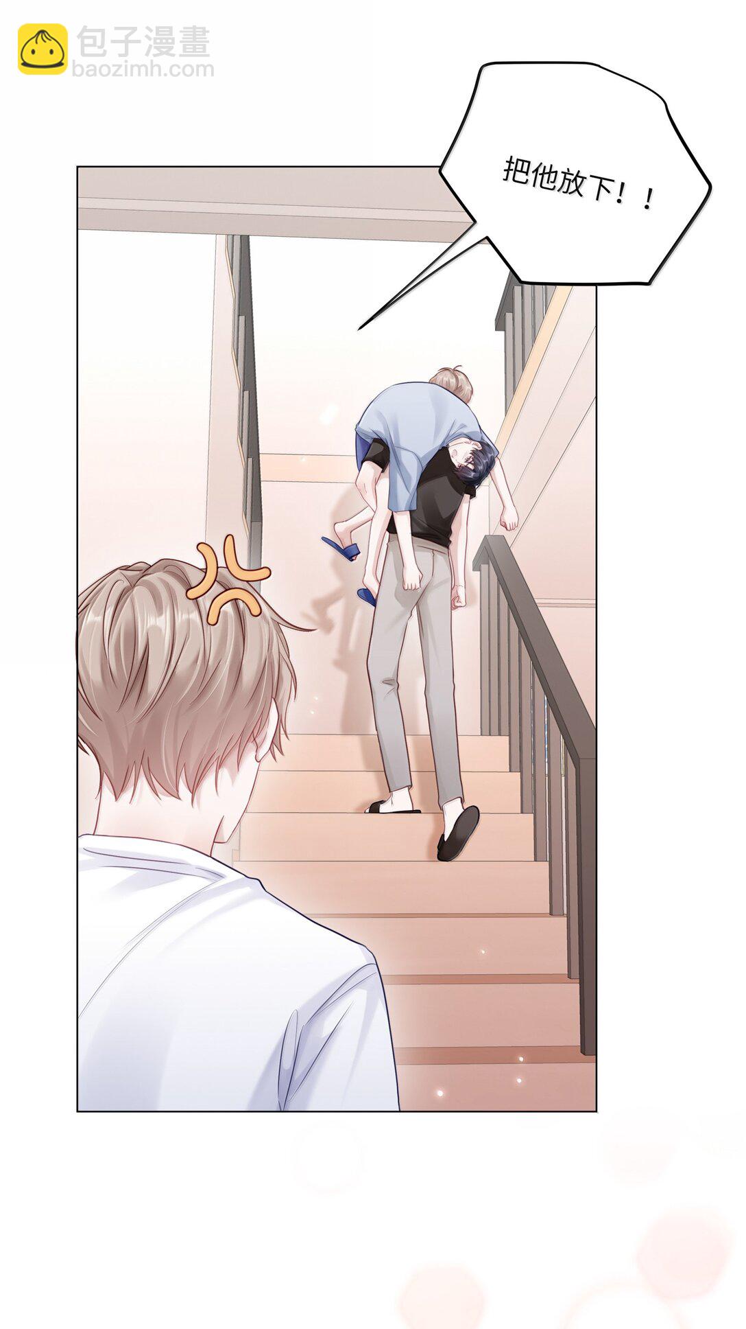 100 番外：情梦（下）-第109话