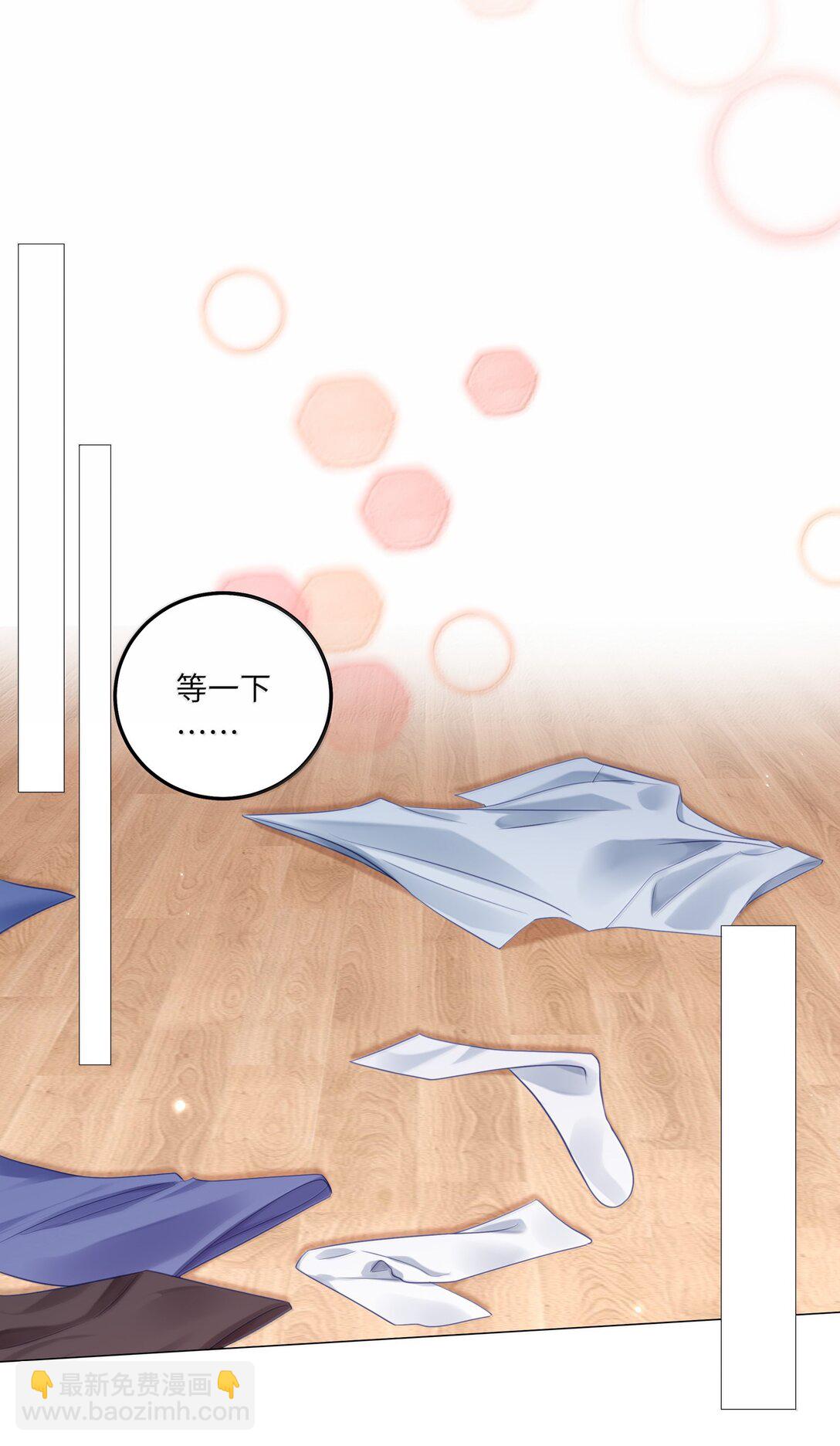 100 番外：情梦（下）-第109话