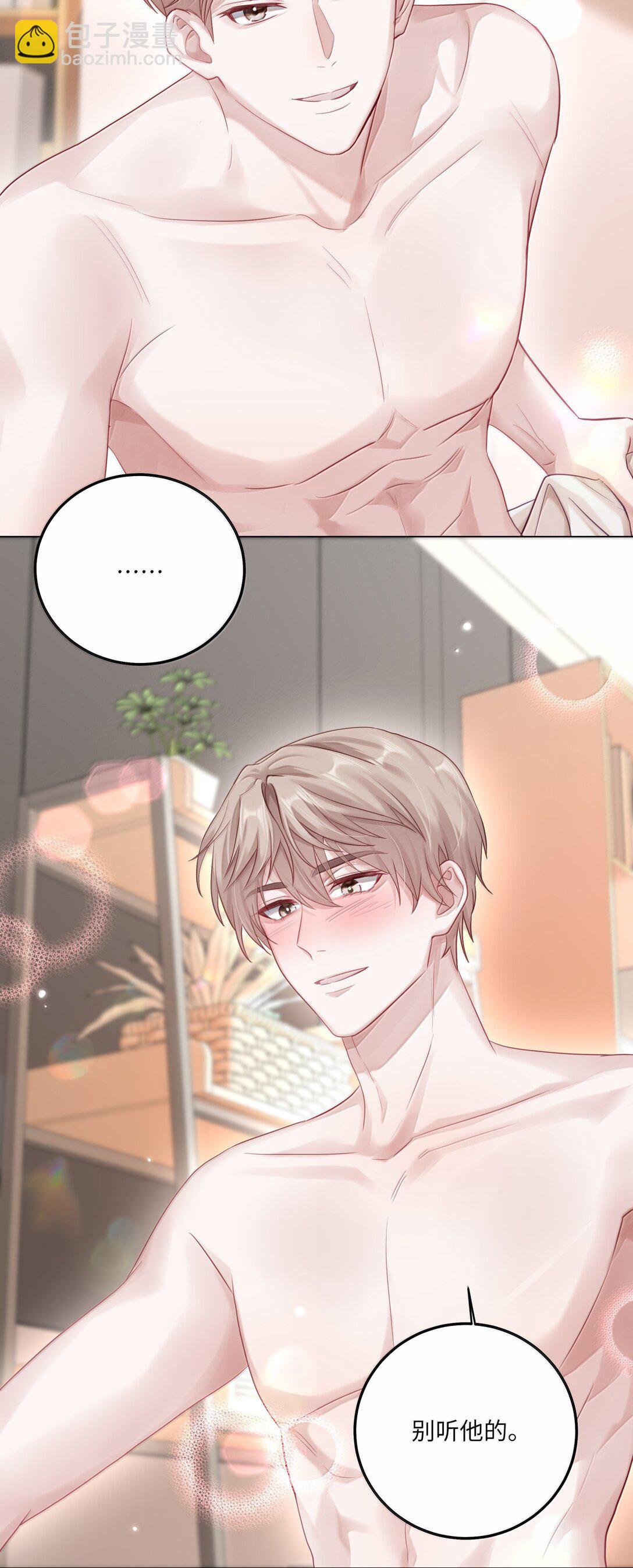 100 番外：情梦（下）-第109话