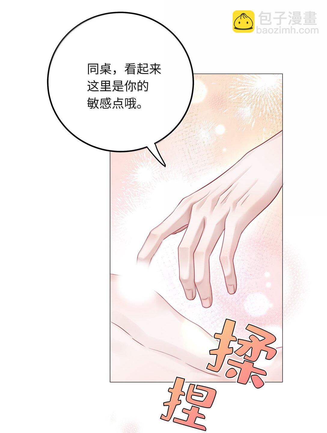 100 番外：情梦（下）-第109话