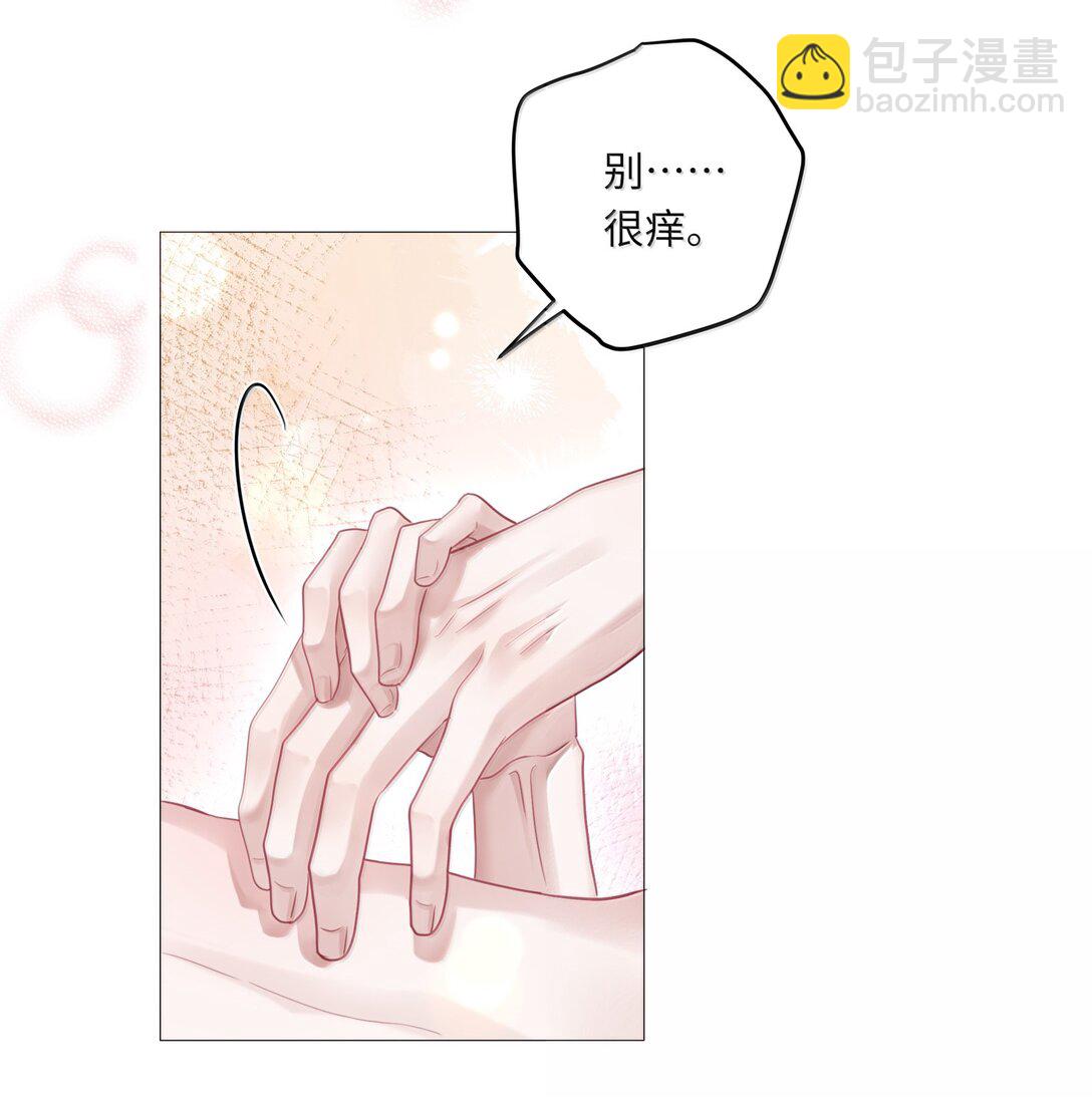 100 番外：情梦（下）-第109话