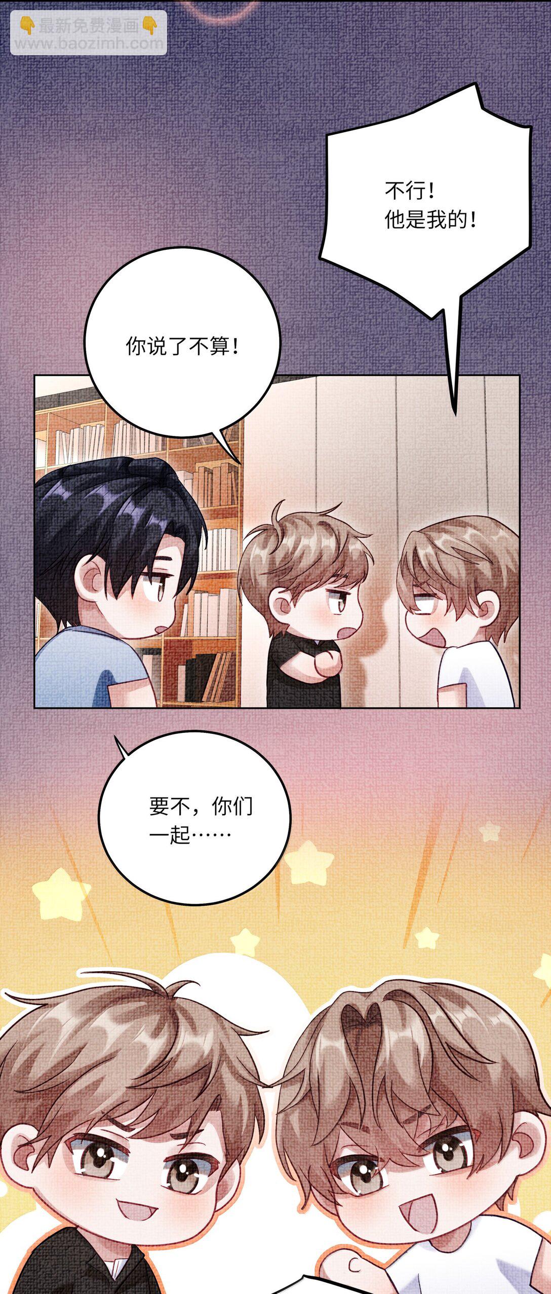 100 番外：情梦（下）-第109话