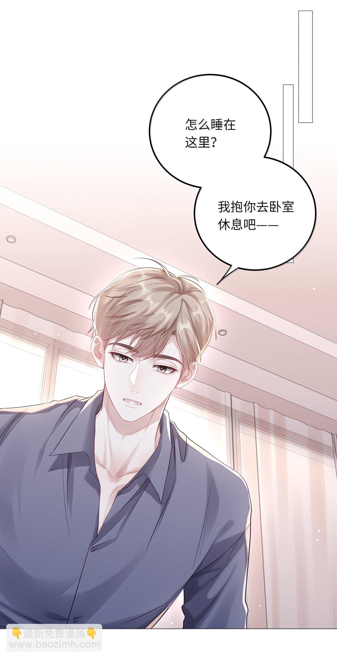 100 番外：情梦（下）-第109话