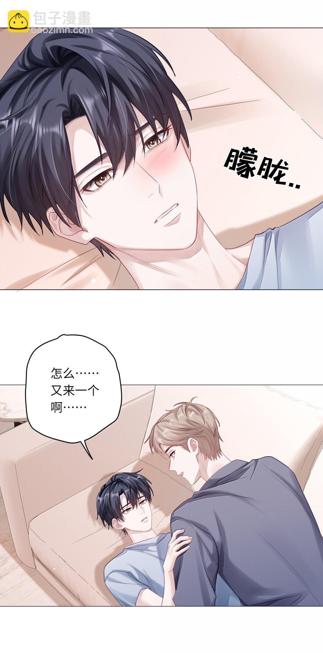 100 番外：情梦（下）-第109话