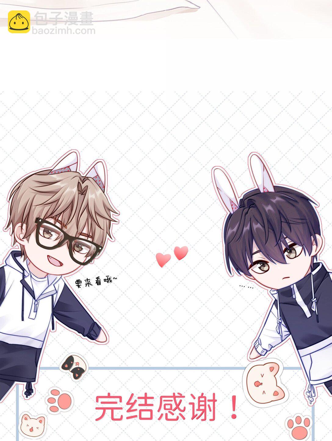 100 番外：情梦（下）-第109话