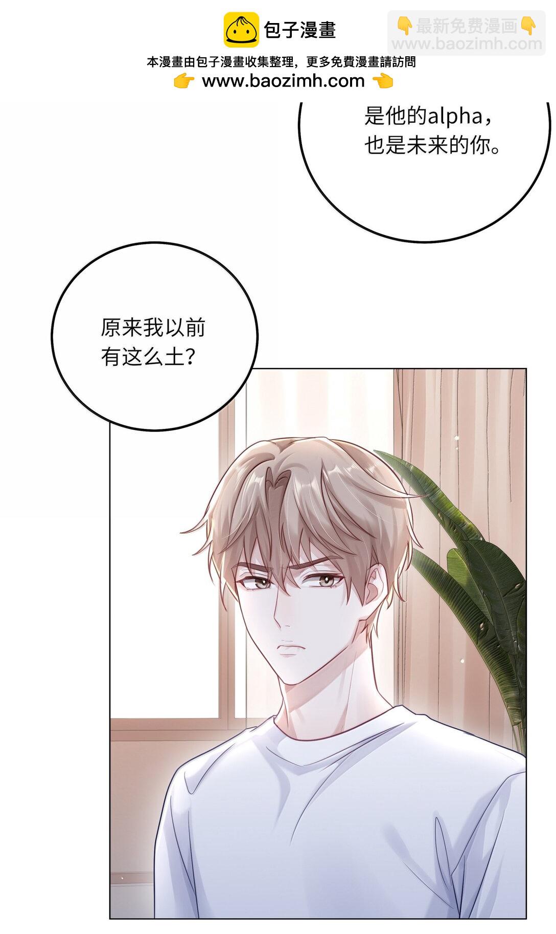 100 番外：情梦（下）-第109话