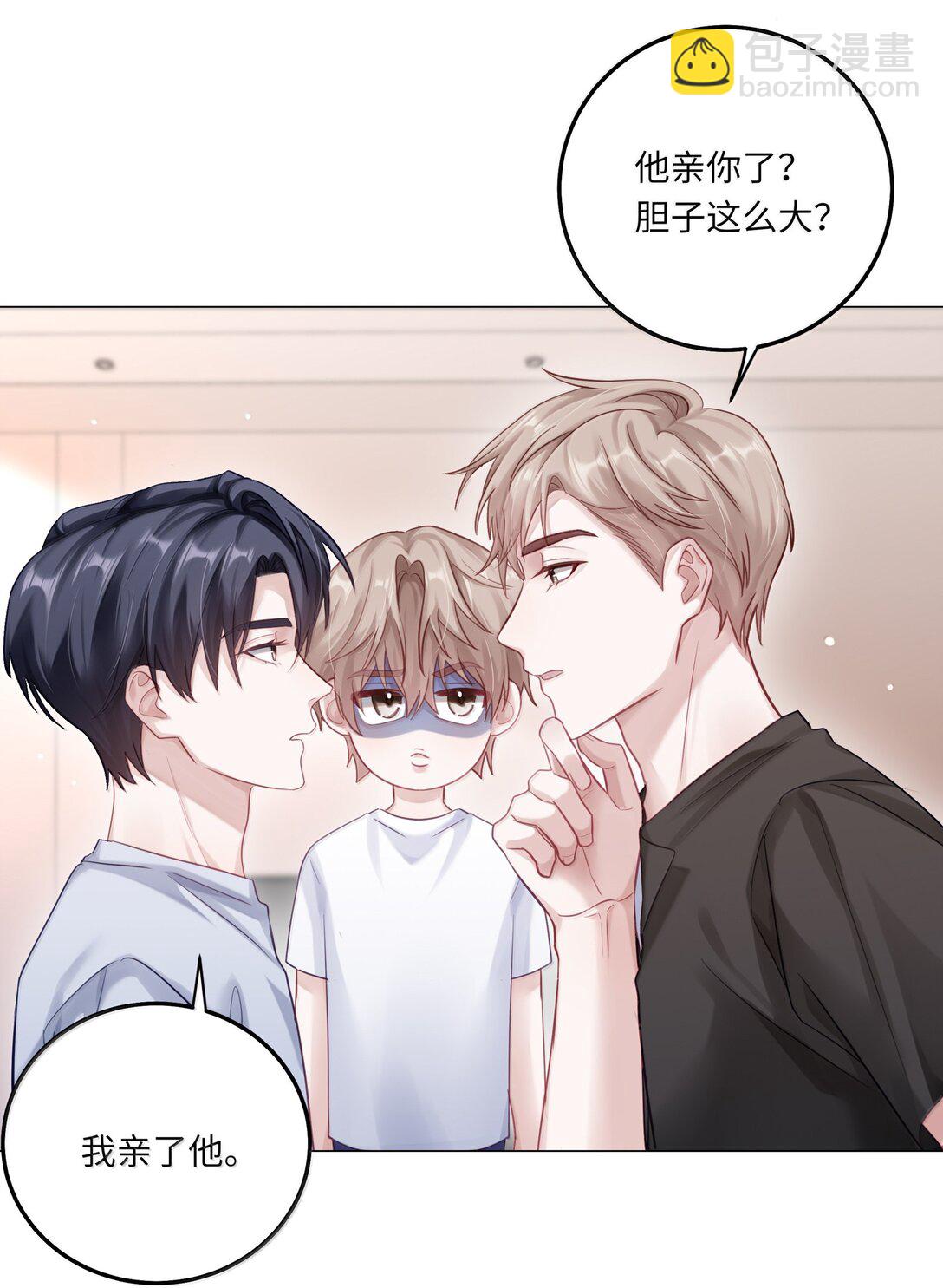 100 番外：情梦（下）-第109话