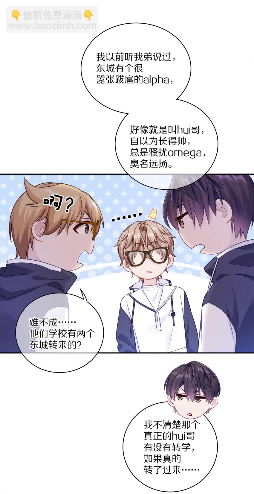 010 这都拿不下你？(1/2)-第13话