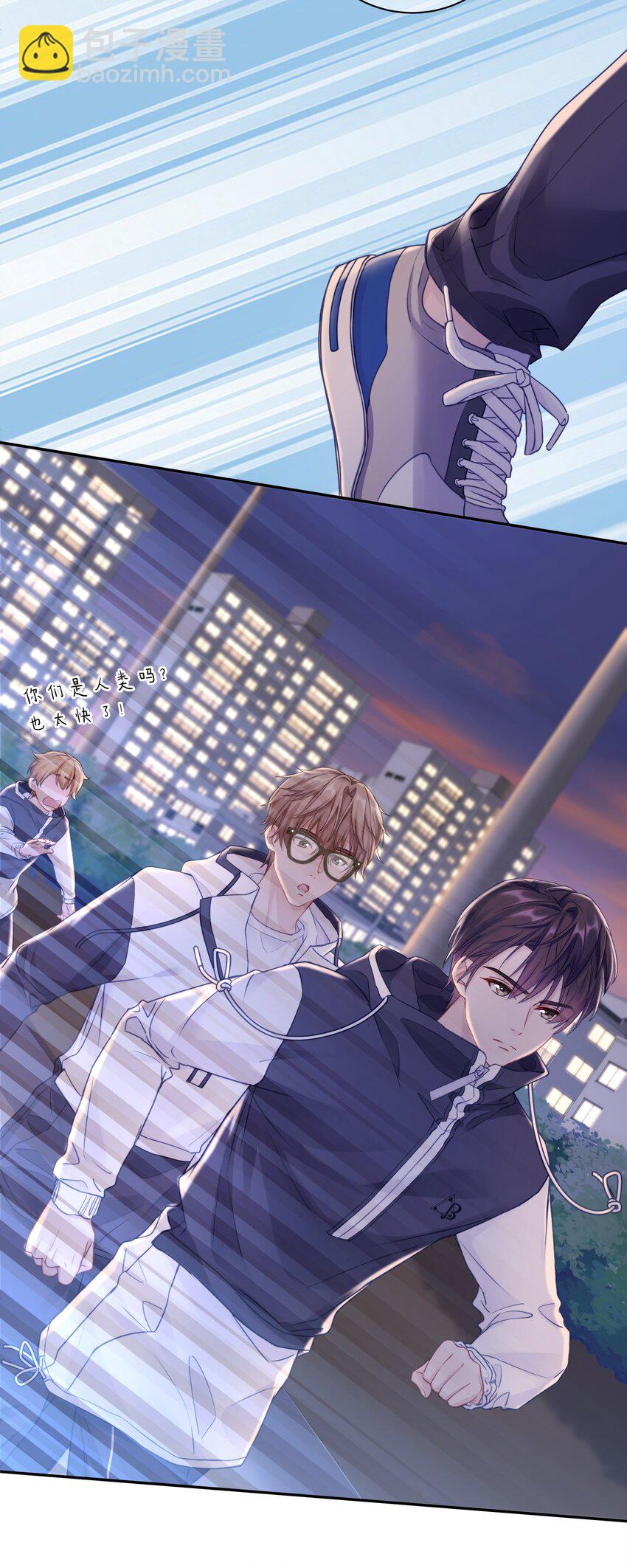 010 这都拿不下你？(1/2)-第13话