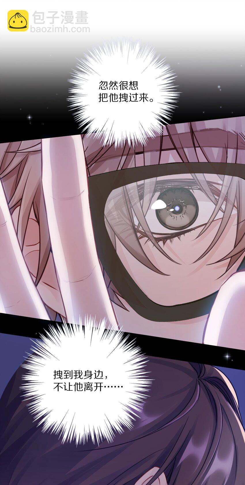 010 这都拿不下你？(1/2)-第13话