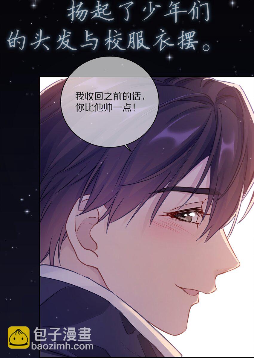 010 这都拿不下你？(1/2)-第13话