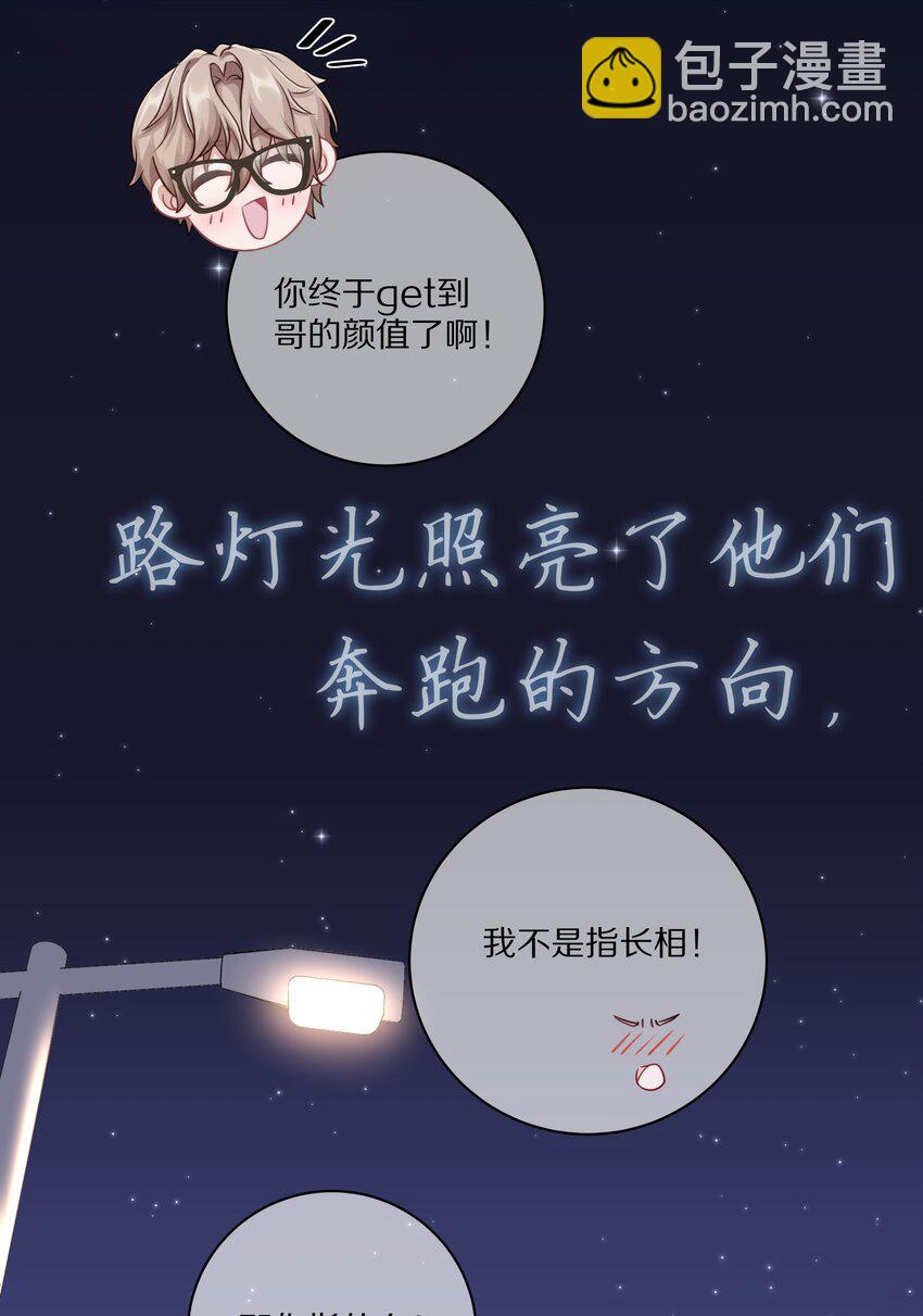 010 这都拿不下你？(1/2)-第13话