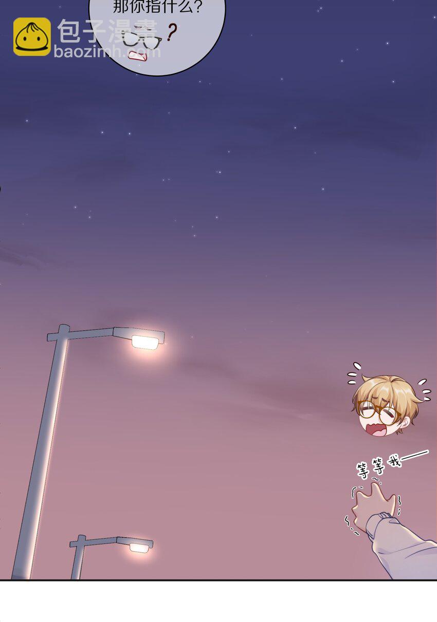 010 这都拿不下你？(1/2)-第13话