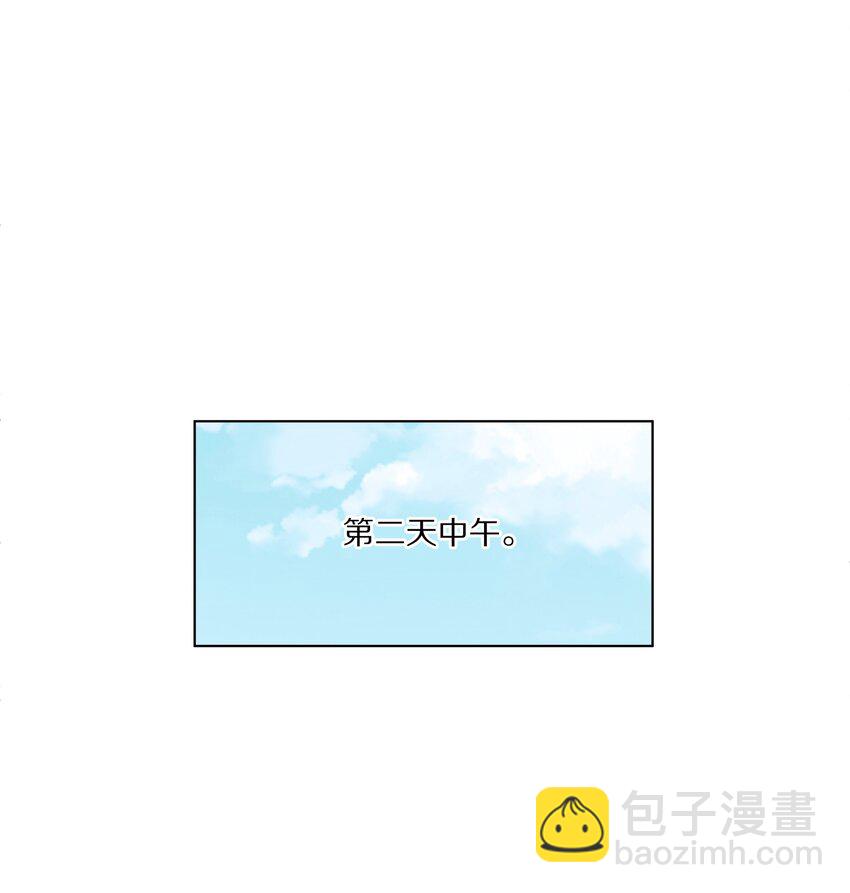 010 这都拿不下你？(1/2)-第13话