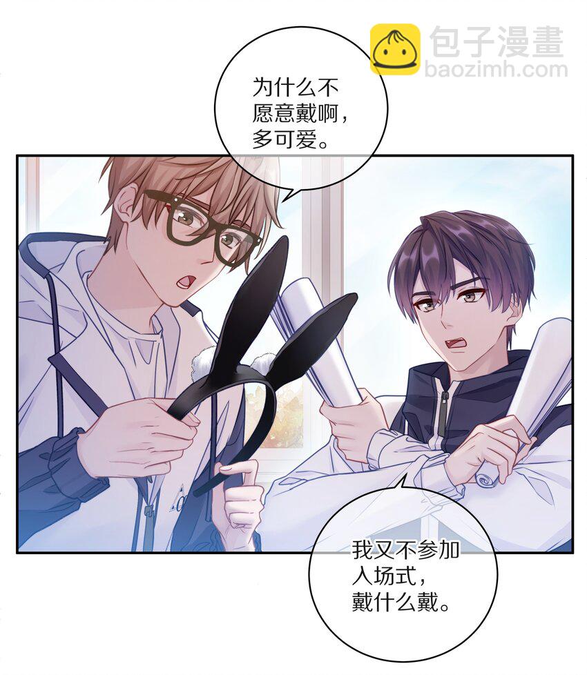 010 这都拿不下你？(1/2)-第13话