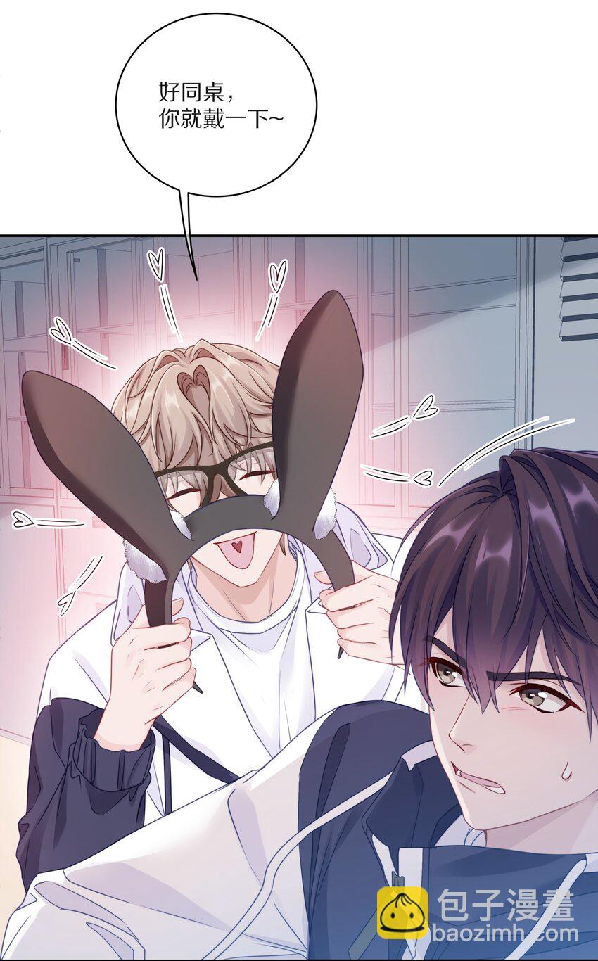 010 这都拿不下你？(1/2)-第13话