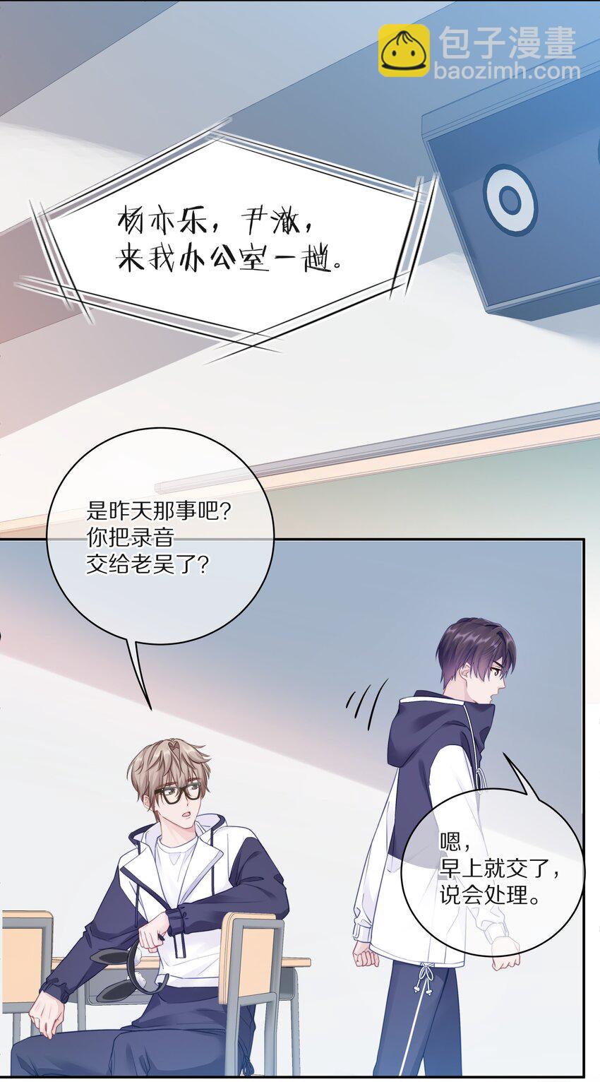 010 这都拿不下你？(1/2)-第13话