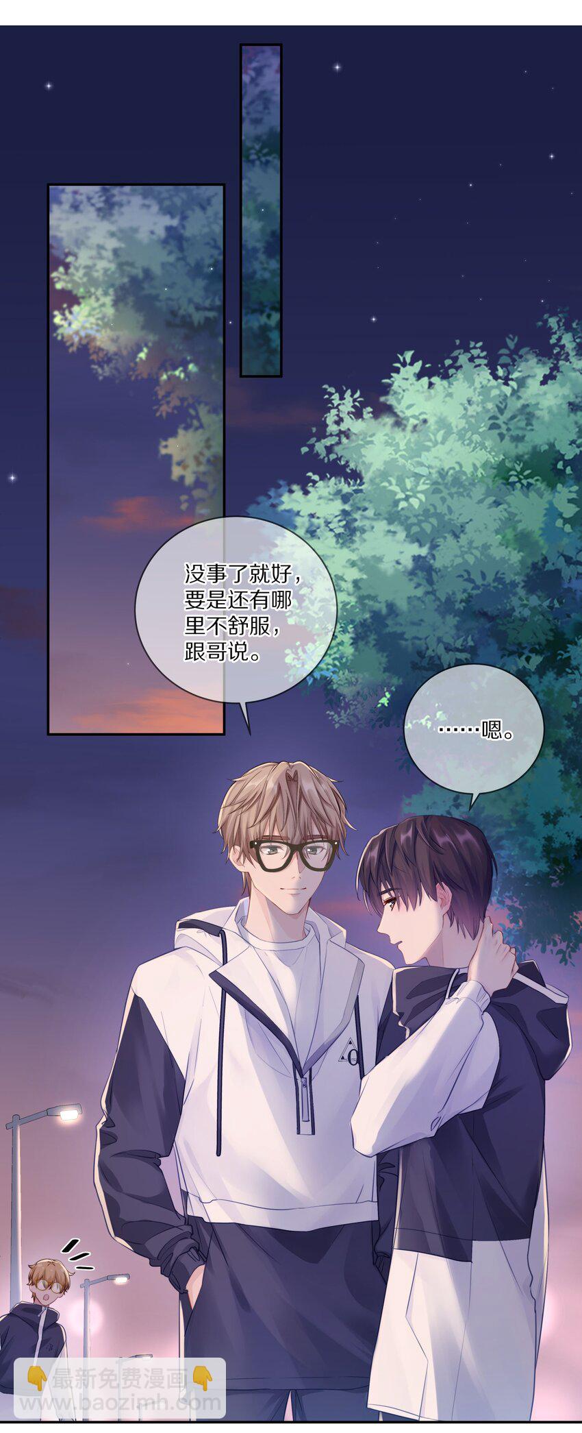 010 这都拿不下你？(1/2)-第13话