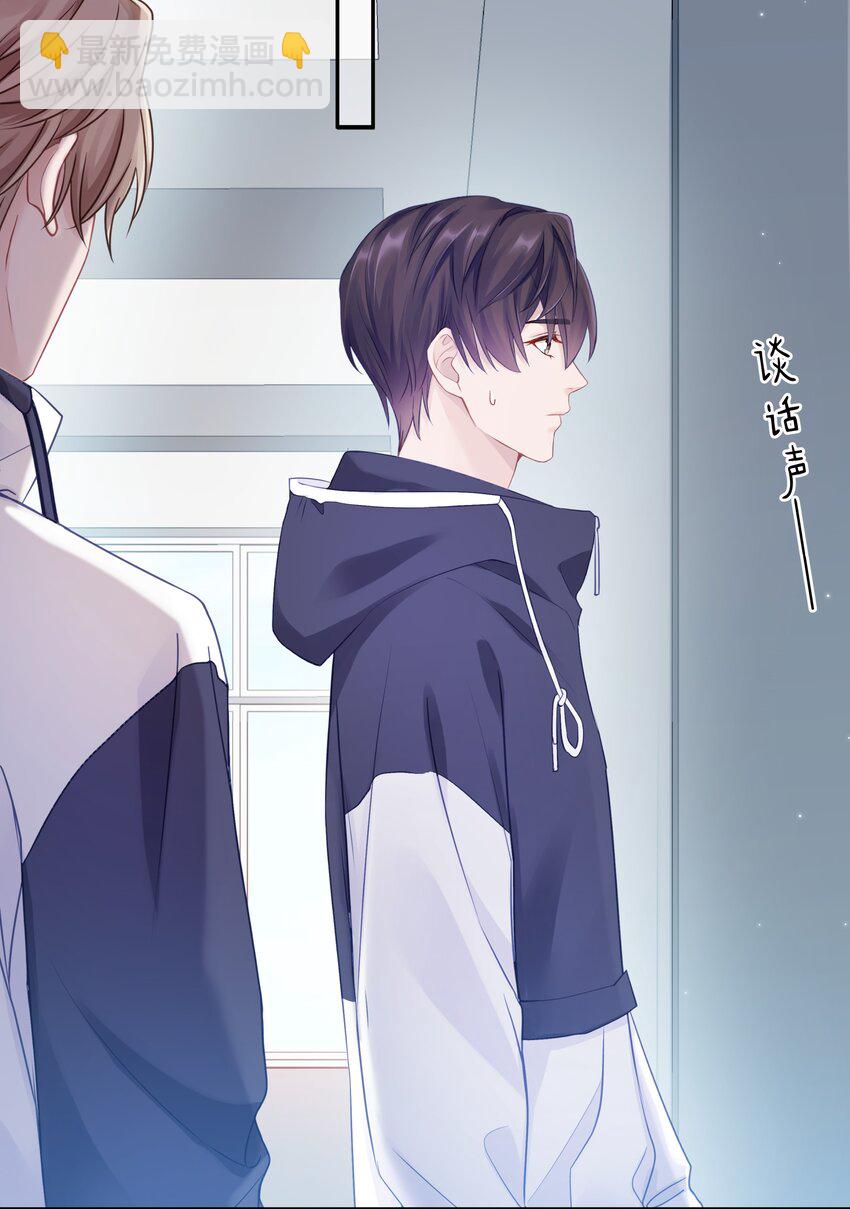 010 这都拿不下你？(1/2)-第13话