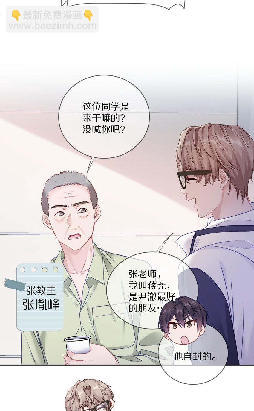 010 这都拿不下你？(1/2)-第13话