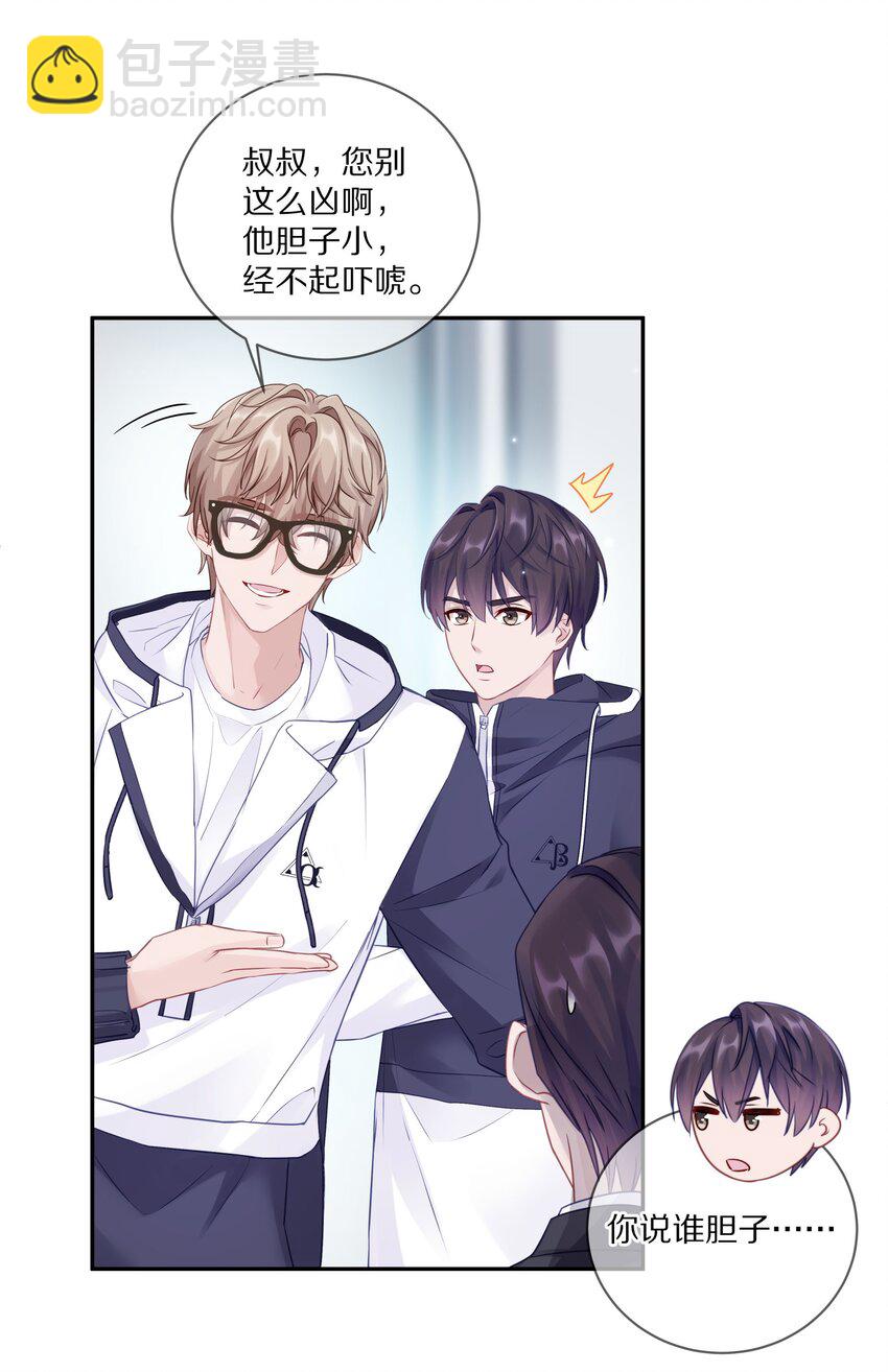 010 这都拿不下你？(1/2)-第13话