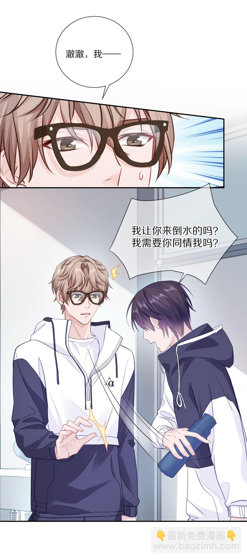 013 手牵手让所有人看看！-第17话