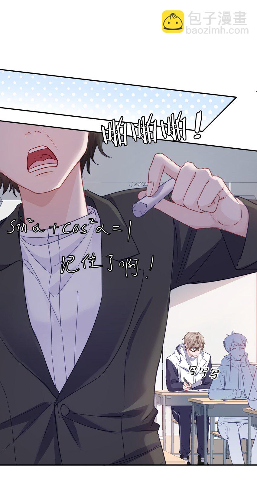 013 手牵手让所有人看看！-第17话