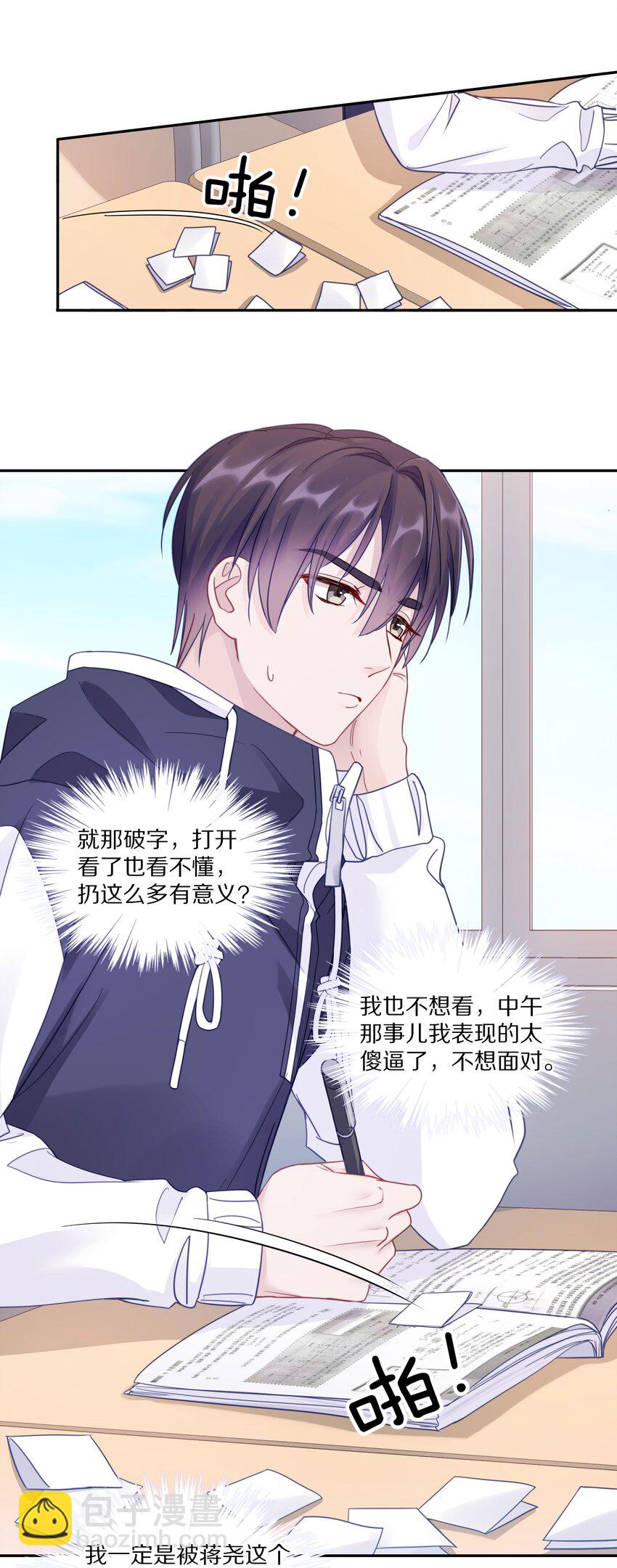 013 手牵手让所有人看看！-第17话