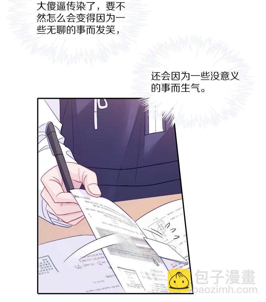 013 手牵手让所有人看看！-第17话