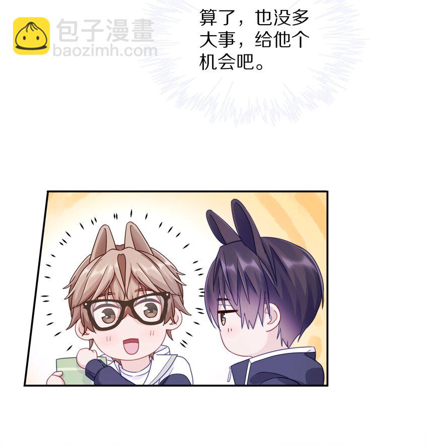 013 手牵手让所有人看看！-第17话