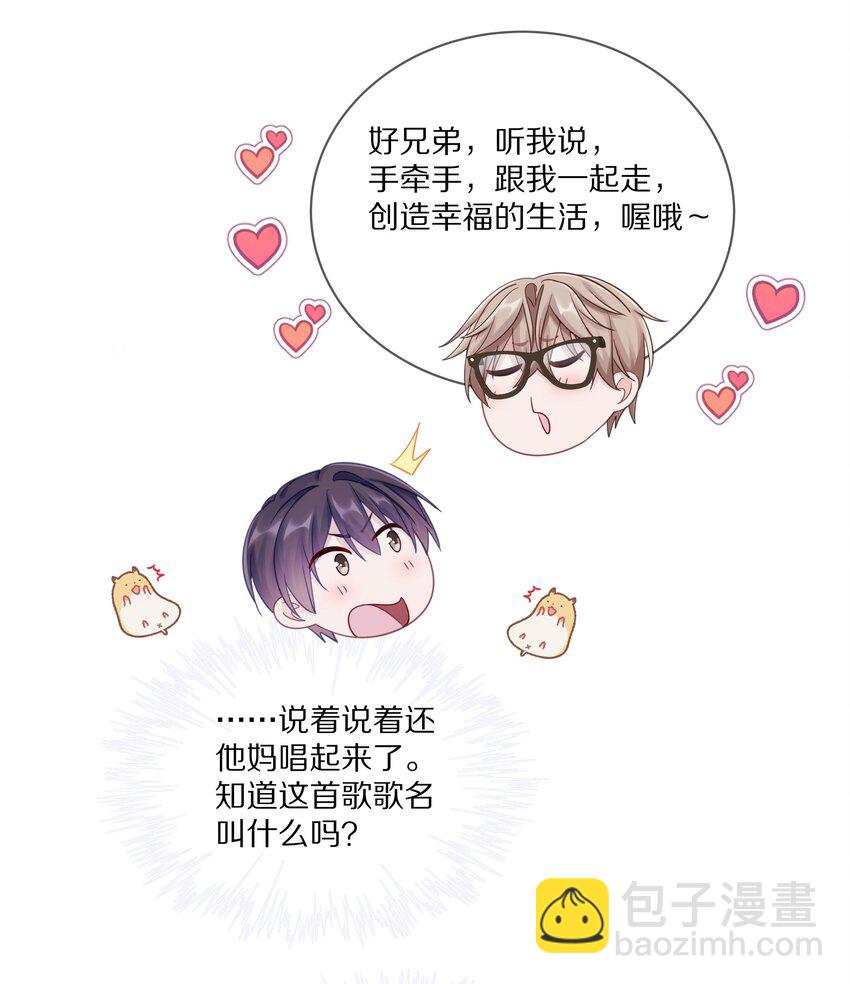 013 手牵手让所有人看看！-第17话