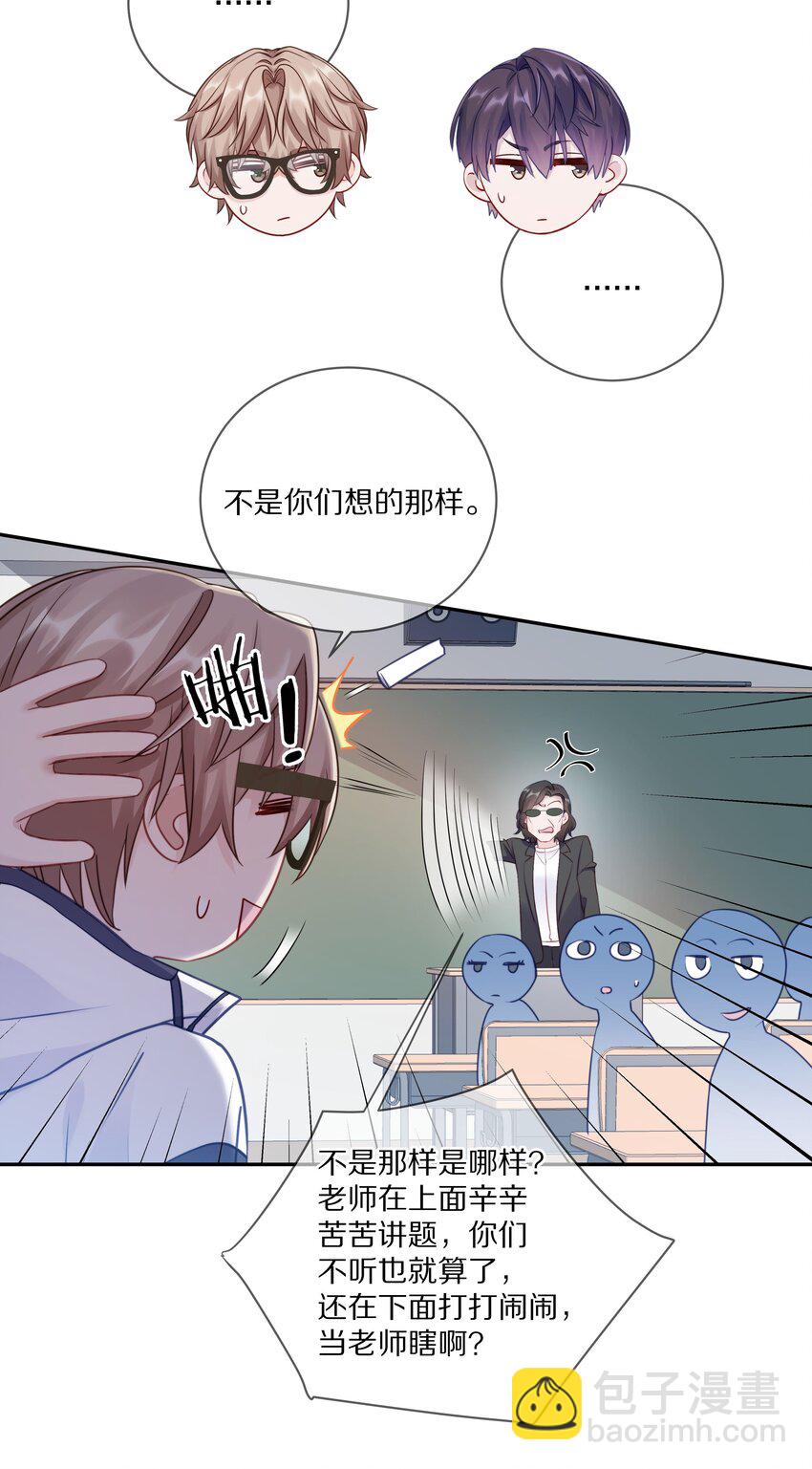 013 手牵手让所有人看看！-第17话