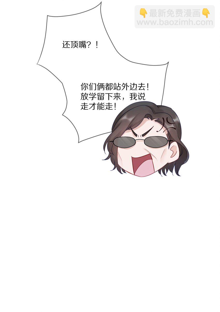 013 手牵手让所有人看看！-第17话