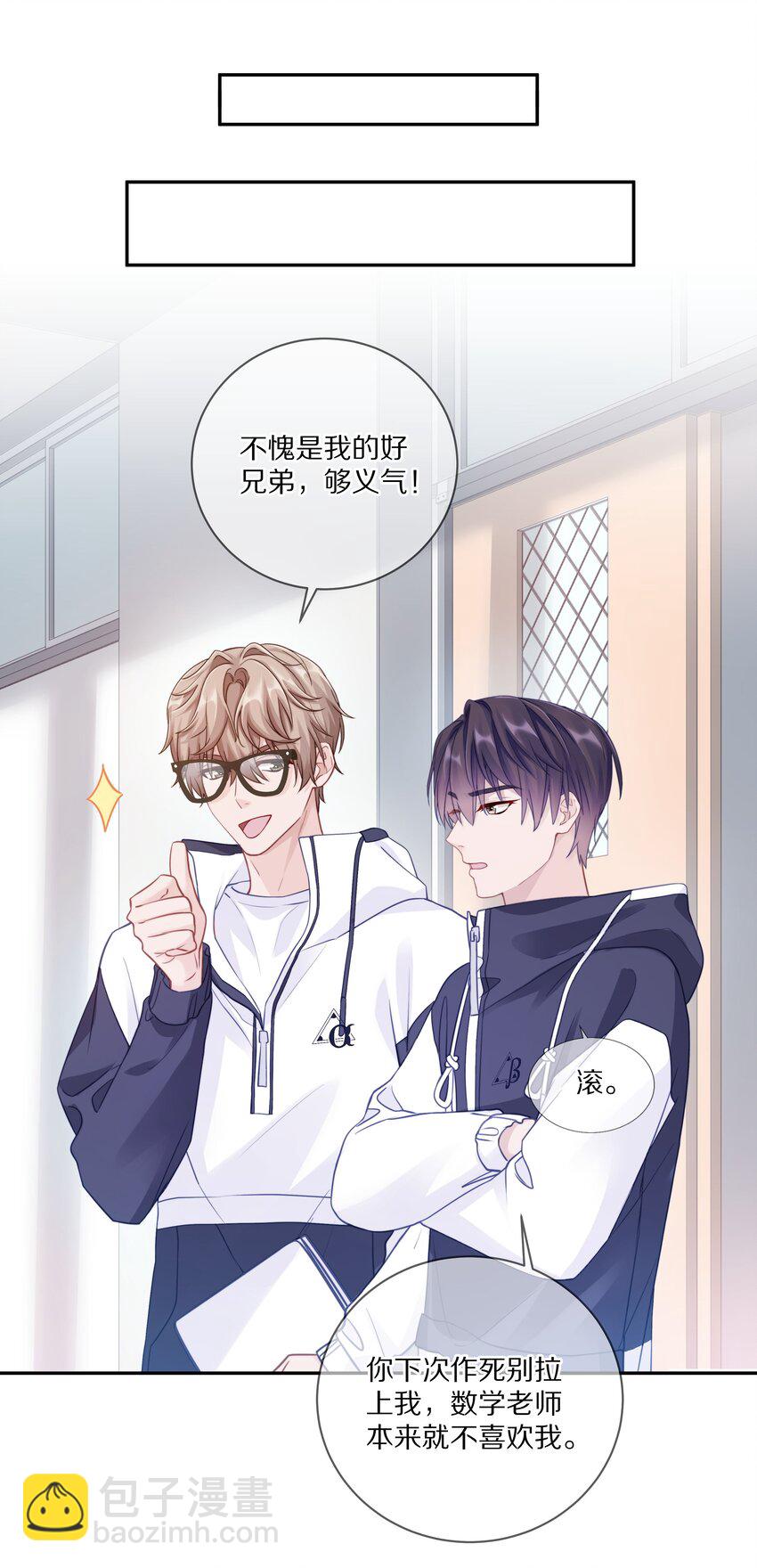 013 手牵手让所有人看看！-第17话