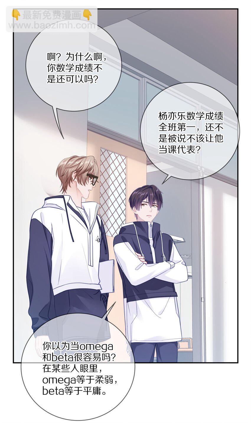 013 手牵手让所有人看看！-第17话