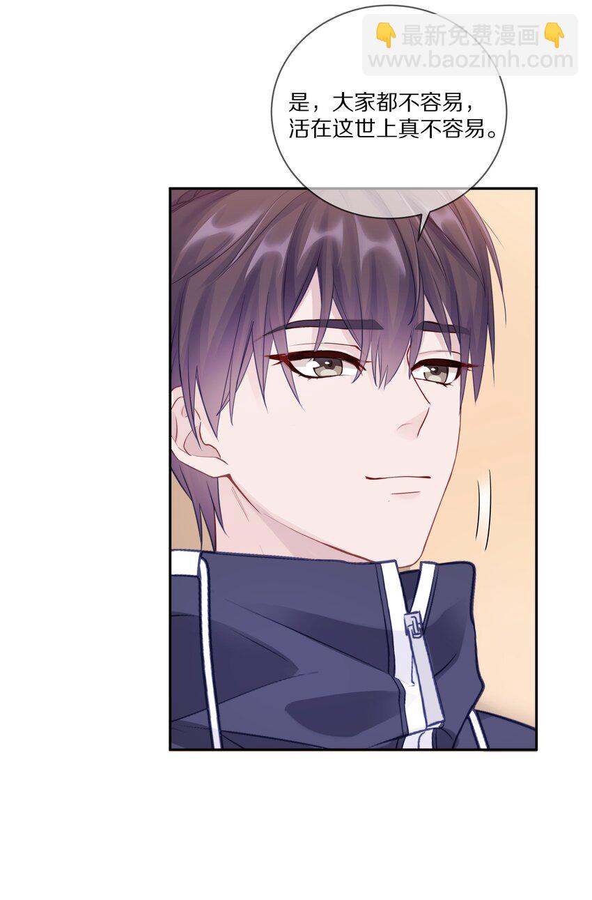 013 手牵手让所有人看看！-第17话