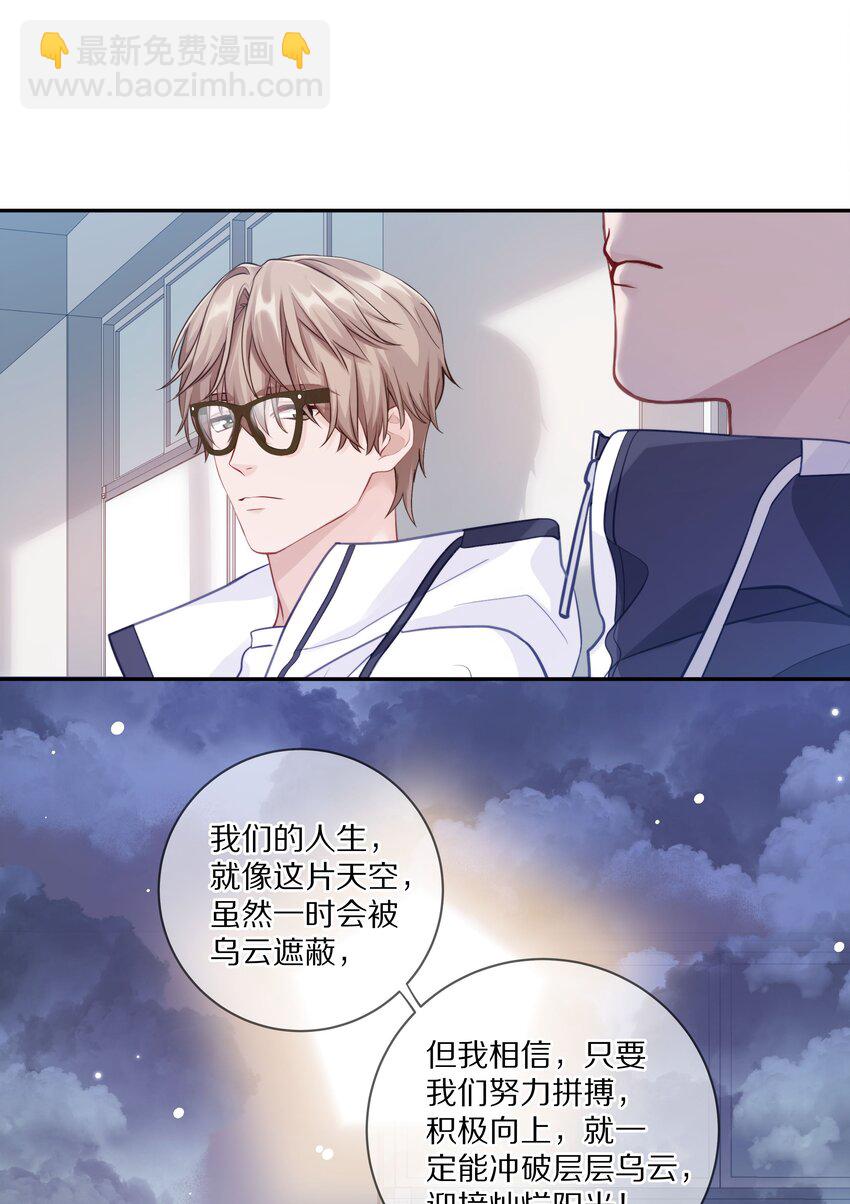 013 手牵手让所有人看看！-第17话