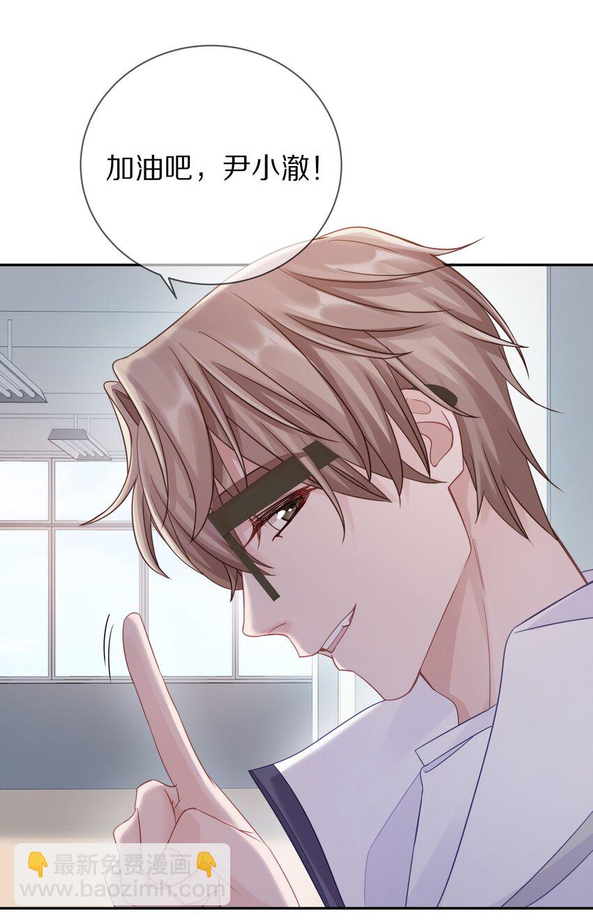 013 手牵手让所有人看看！-第17话