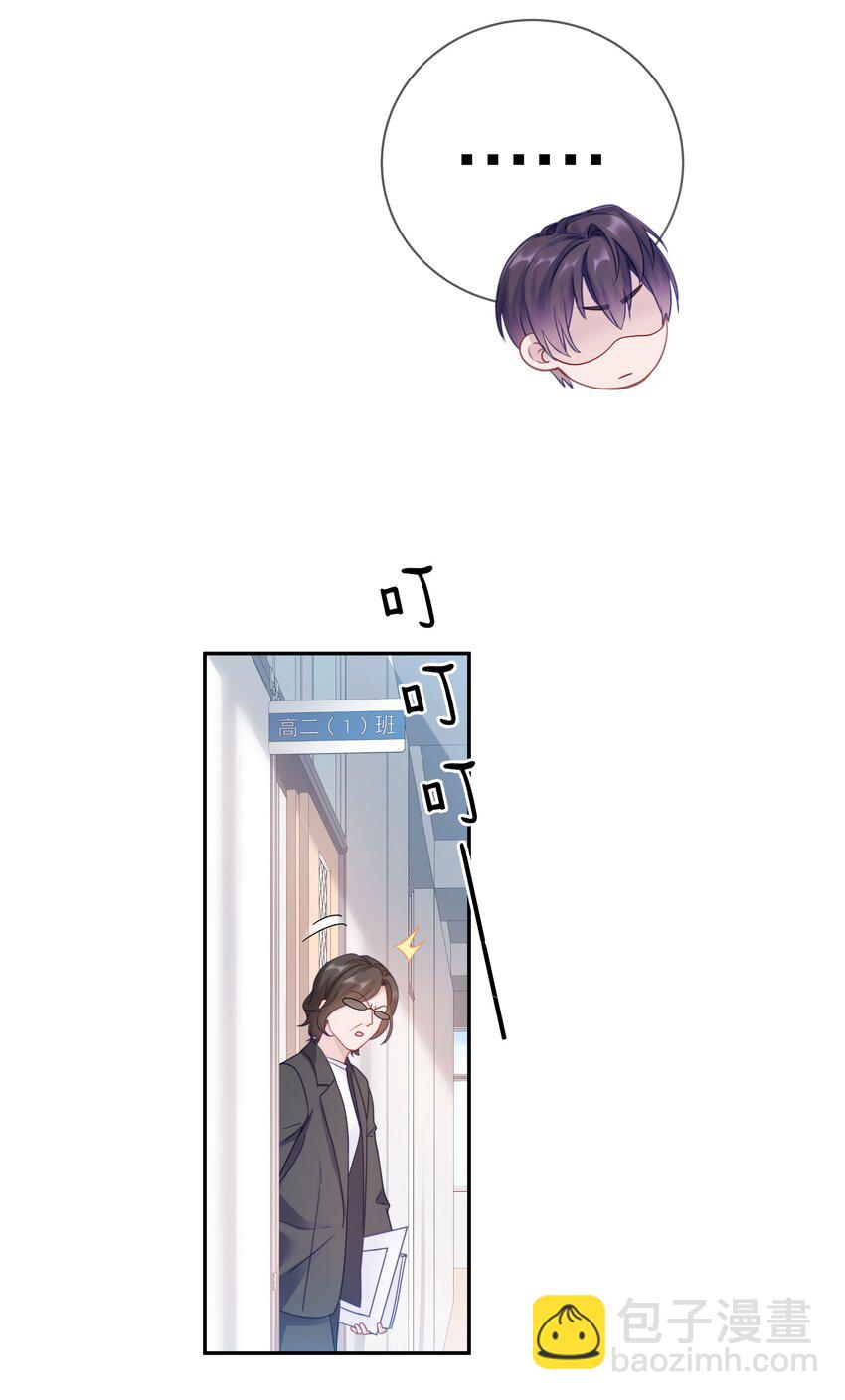 013 手牵手让所有人看看！-第17话