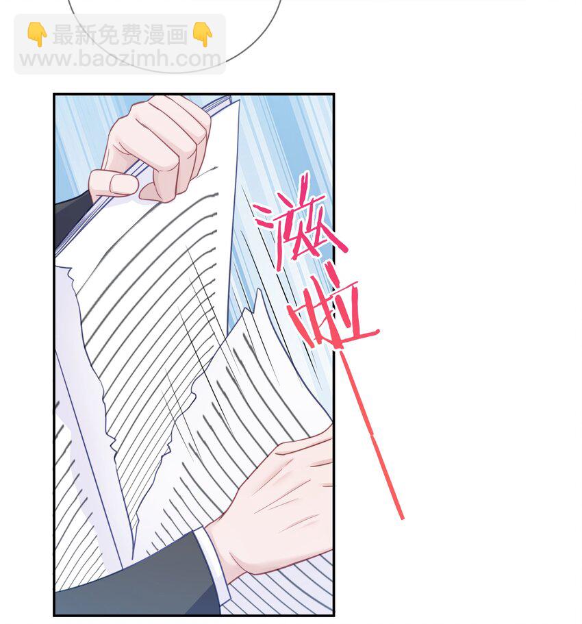 013 手牵手让所有人看看！-第17话