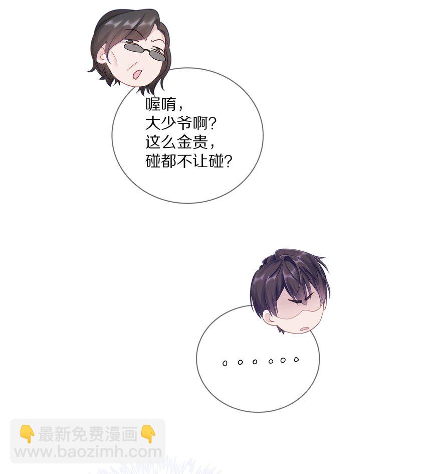 013 手牵手让所有人看看！-第17话