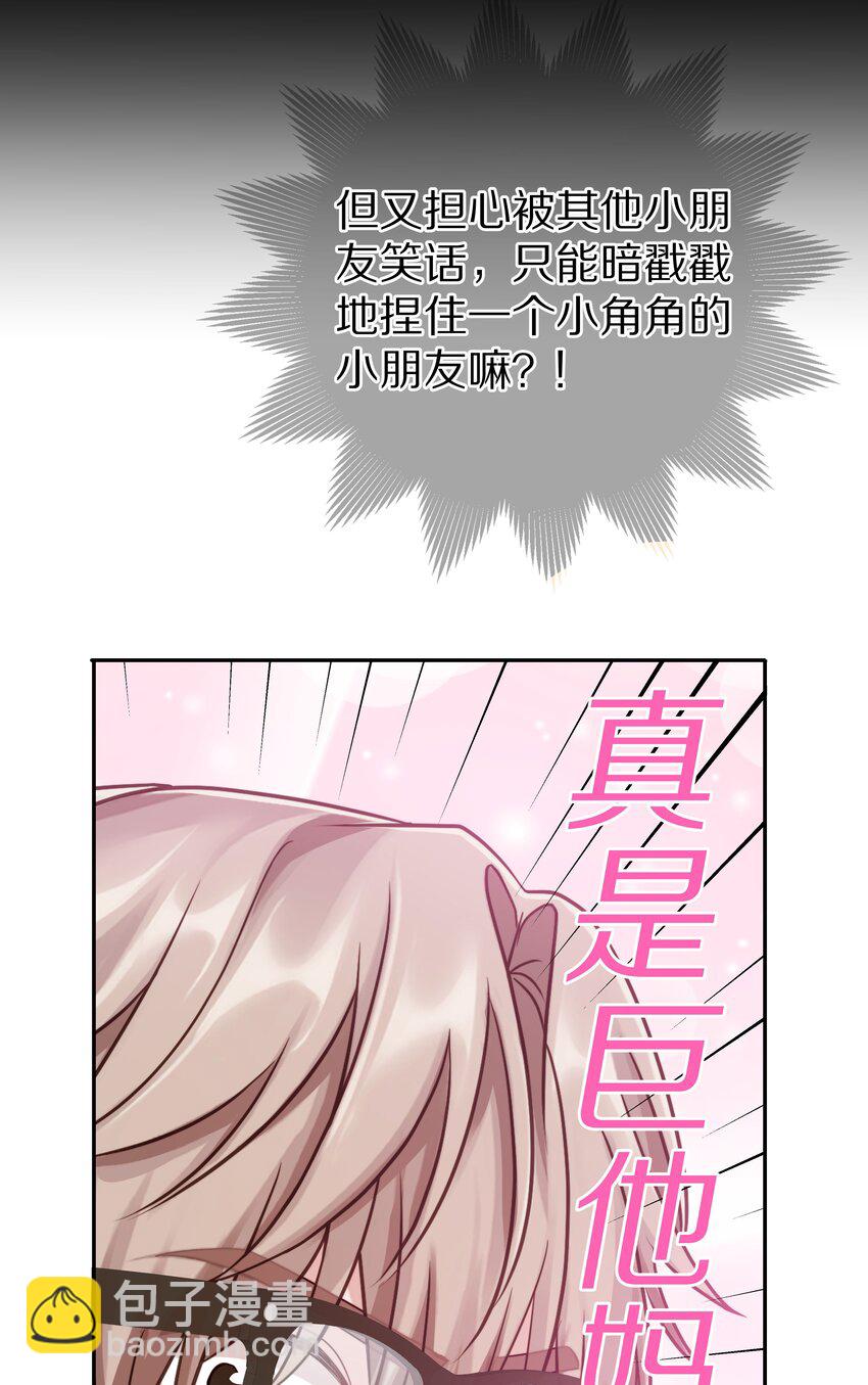 013 手牵手让所有人看看！-第17话