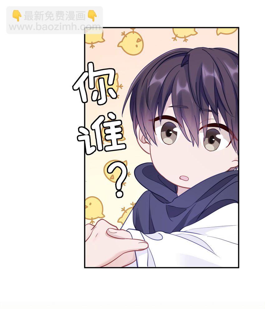 013 手牵手让所有人看看！-第17话