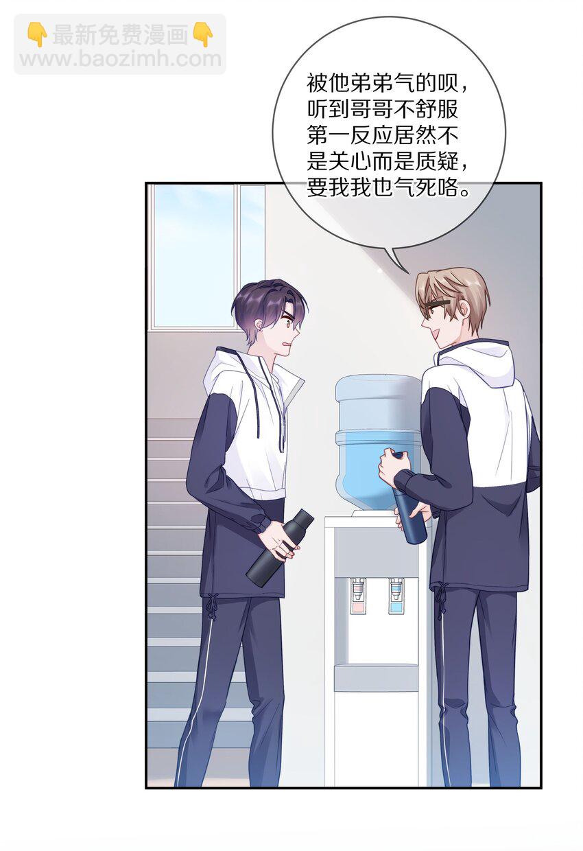 013 手牵手让所有人看看！-第17话