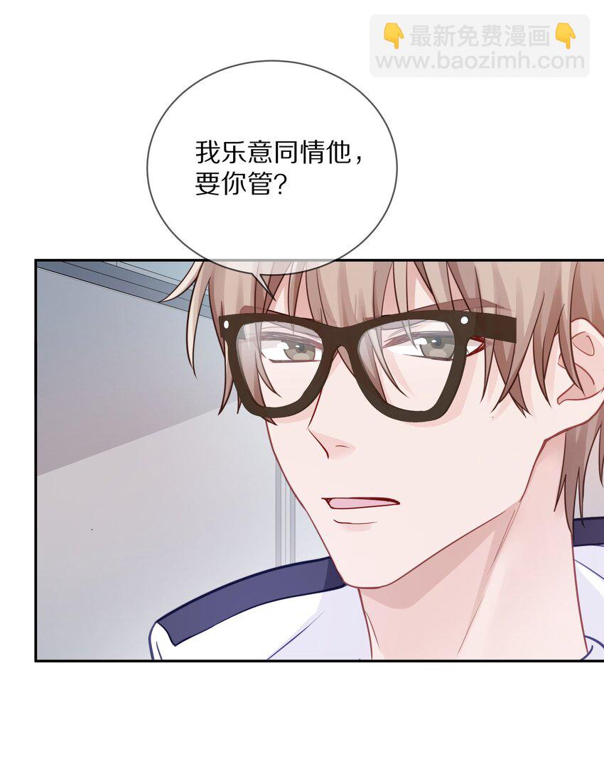 013 手牵手让所有人看看！-第17话