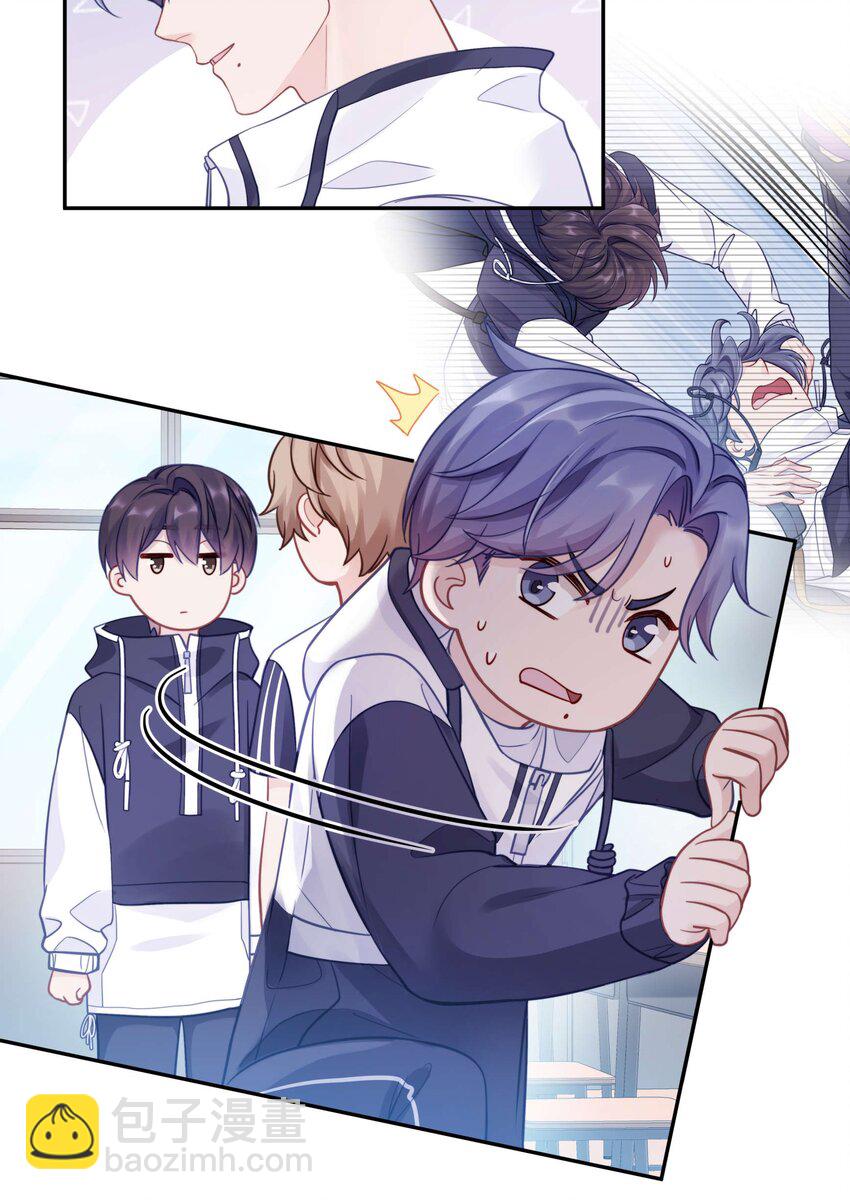 015 我闻不到你的信息素(1/2)-第19话