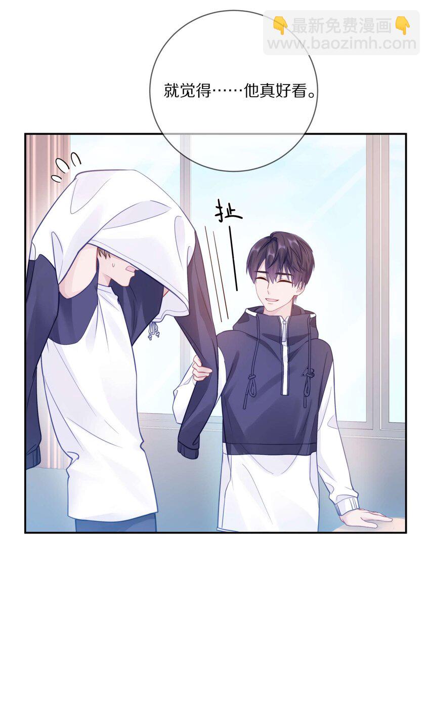 015 我闻不到你的信息素(1/2)-第19话