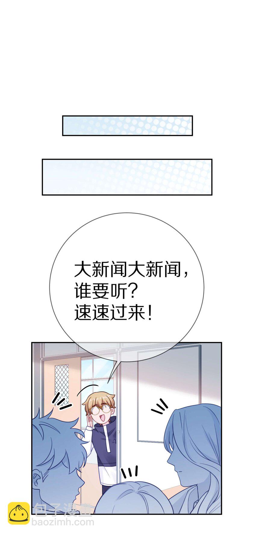 015 我闻不到你的信息素(1/2)-第19话