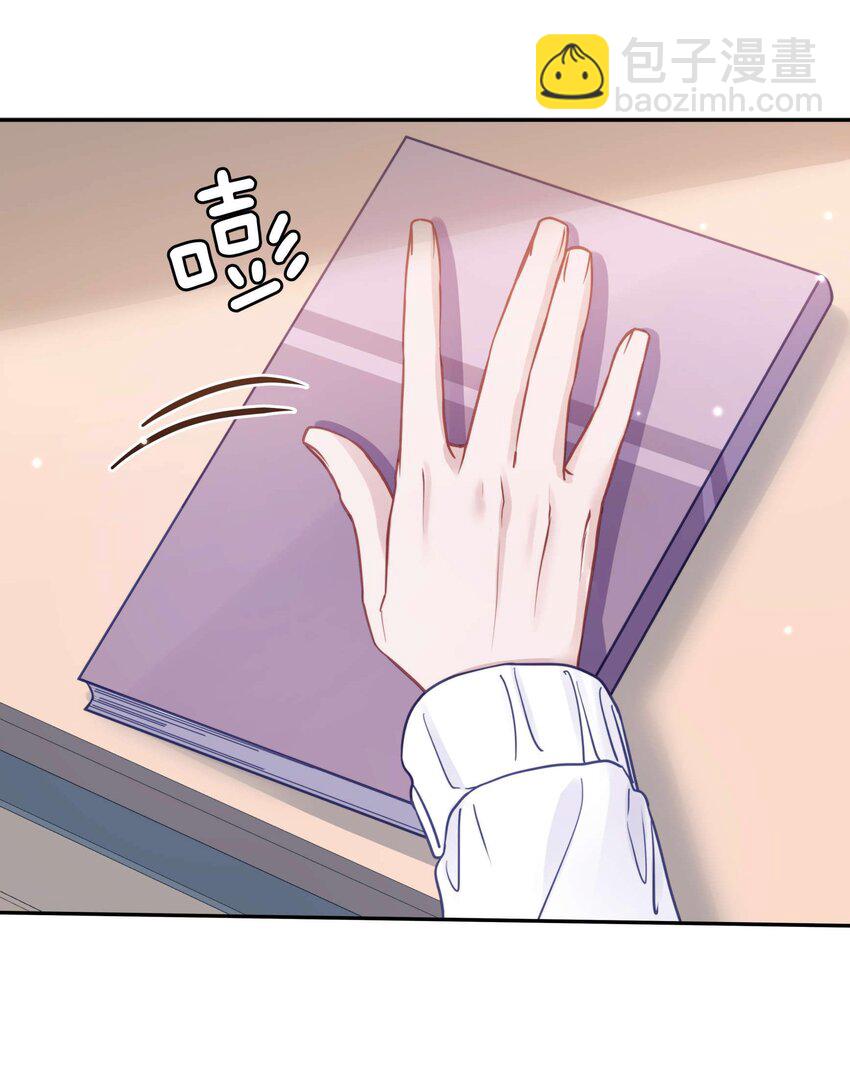 015 我闻不到你的信息素(1/2)-第19话